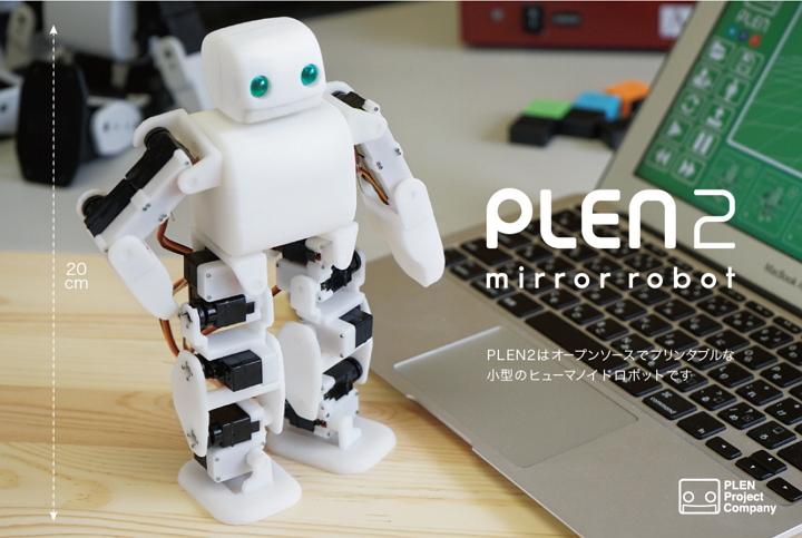 Top 12 3D-Printed Robots — From Amphibians to Humanoids - 3Dnatives